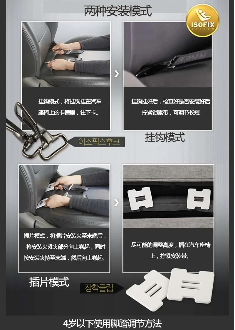 어린이용 카시트 발 받침대, 용 부스터 시트, 쉬운 카시트,  발 페달 레스트 거치대, 발받침 호환