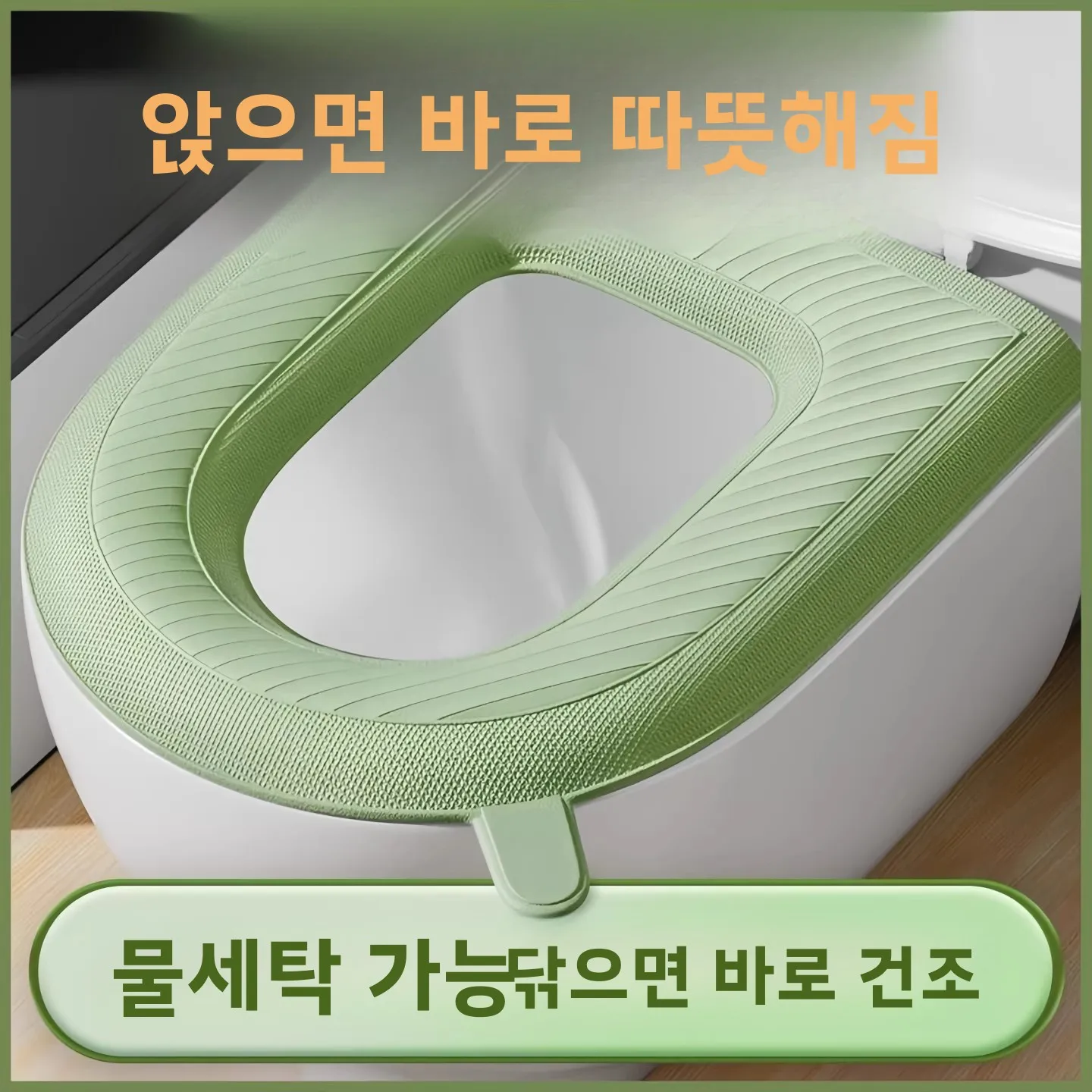 두꺼운 보온 방수 변기 시트 커버 가을 겨울 휴대용 스티키 마카롱 컬러 유럽 스타일 성인용 변기 매트