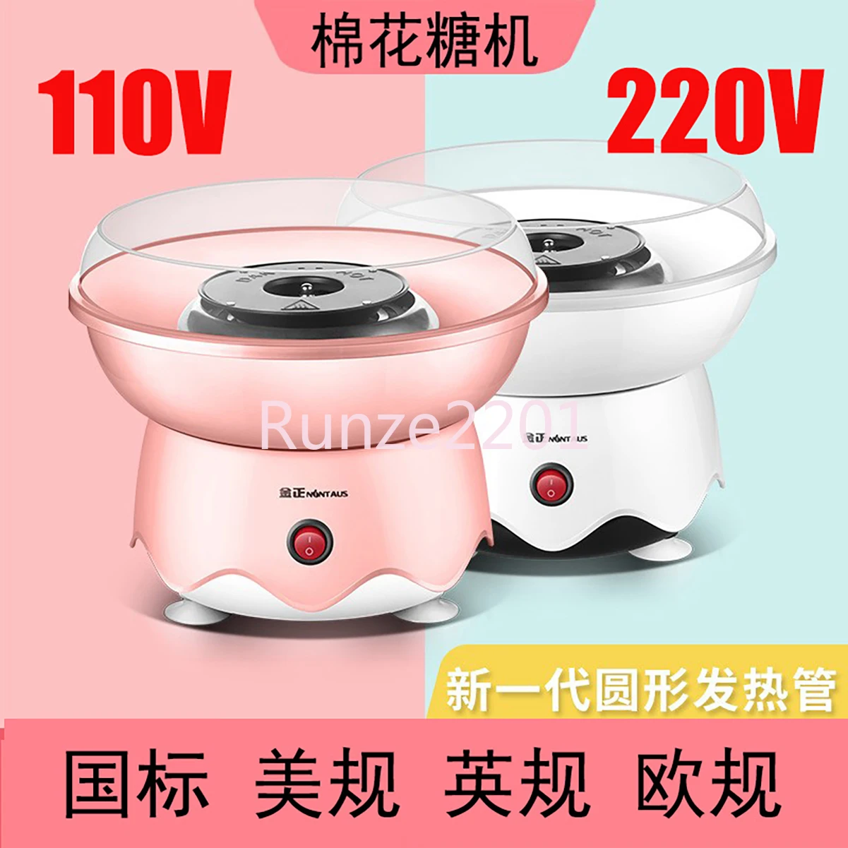 

110V/220V Cotton Candy Making Machines Children's Home Automatic DIY Cotton Candy Machine Mini Color Granulated Sugar