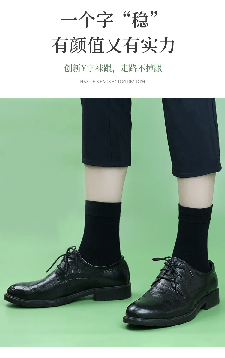 Black men's business anti-odor sweat-absorbing socks, you can wear solid color herbal antibacterial socks in all seasons