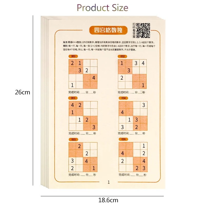Children Sudoku Maze Books Montessori Toys Pen Control Labyrinth Brain Intelligence Logical Thinking Game Education Toys for Kid 6