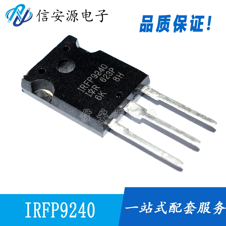 

10pcs 100% orginal new IRFP9240PBF IRFP9240 FET 12A 200V TO-247