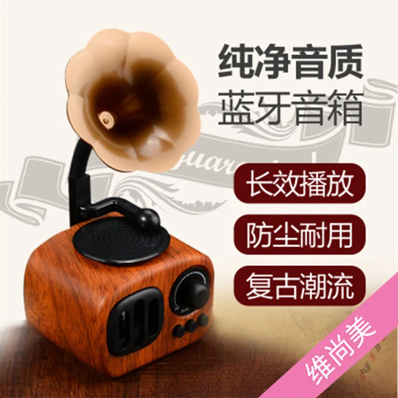 

rytuyrtubth fdstehdreo Europsdsadn hbig speaker woojkd grain radiods hghcreativlshe Bluetooth speaker