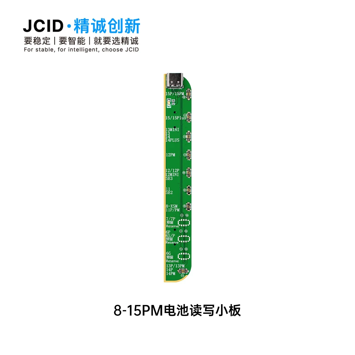 4세대 JCID V1SE 태그온 배터리 수리 FPC 플렉스 11-14/15/16 Pro Max/Plus 진단 실행 배터리 상태 쓰기/수정 0 사이클