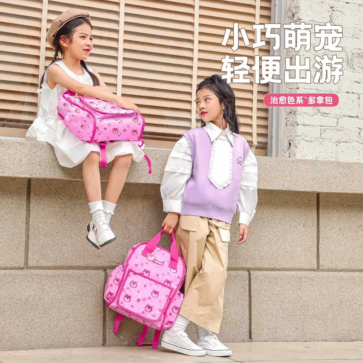 

Disney New Lotso School Bags For Girls Grade 1-3 Primary Student Shoulder Orthopedic Backpack Large Capacity Kids Gifts Mochila