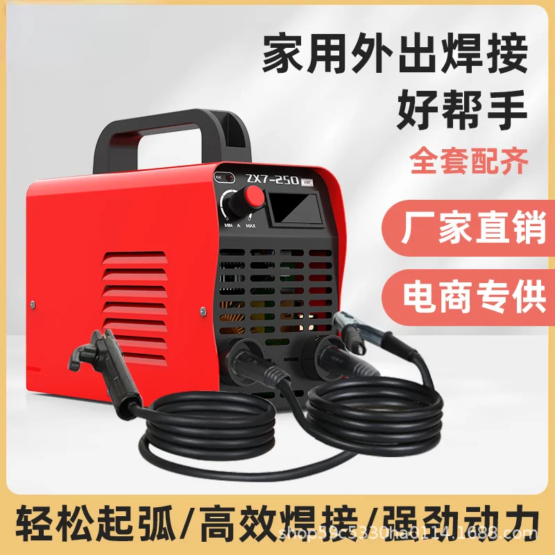 220V Household Welding Machine, Complete Set of High-power Inverter DC for Household 250 Projects