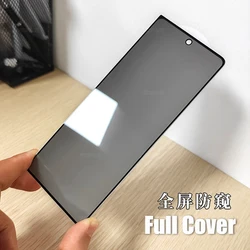 Privacy Anti - Spy Tempered Glass Screen Protector - 2 - Pack, Clear, 9H Hardness for Galaxy Z Fold 4 (Privacy Full Cover)