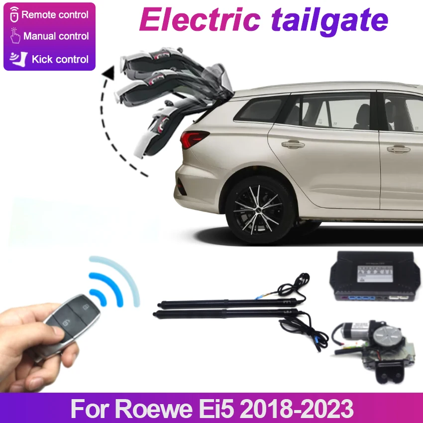 

Для Roewe Ei5 2018-2023 электрическая задняя дверь Улучшенный датчик удара задняя дверь Авто автоматический подъемник задняя дверь автозапчасти