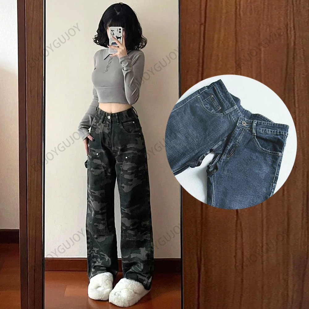 Wide Leg Jeans Invisible Open Crotch Outdoor Sex Ms Mopping The Floor Trousers Camouflage High Street Pants Loose