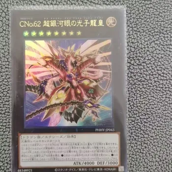 C62: Neo Galaxy-Eyes Prime Photon Dragon - Ultra Rare PHHY-JP043-YuGiOh, 3PCs