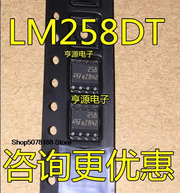 

10pieces LM258 LM258DT 258 SOP-8 Original