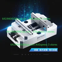 BMT-G130-1275 1276 1278  Self-centering Vise Five-axis Vise Fixture Concentric Machine Vise Workholding Fixtures 2