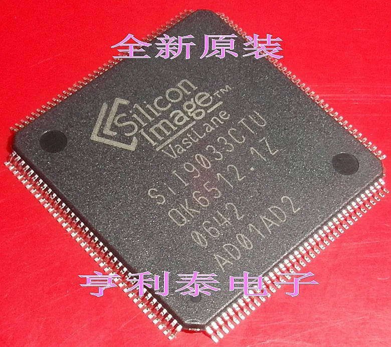 

SIL9033CTU SII9033CTUIC