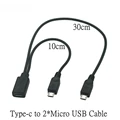 C to 2 micro