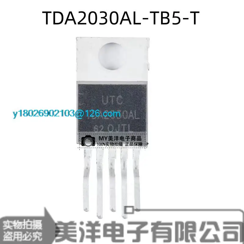 

(20PCS/LOT) TDA2030AL-TB5-T TDA2030AL TO-220 Power Supply Chip IC