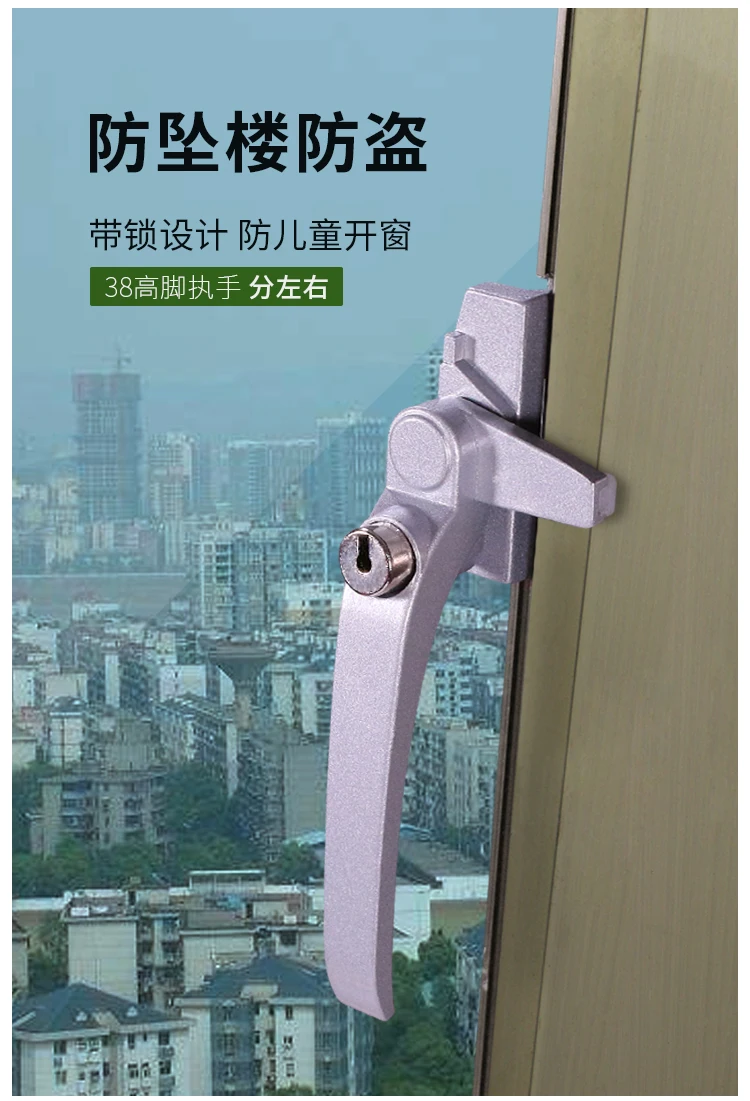 Poignée de porte aluminium blanche avec serrure carrée moderne
