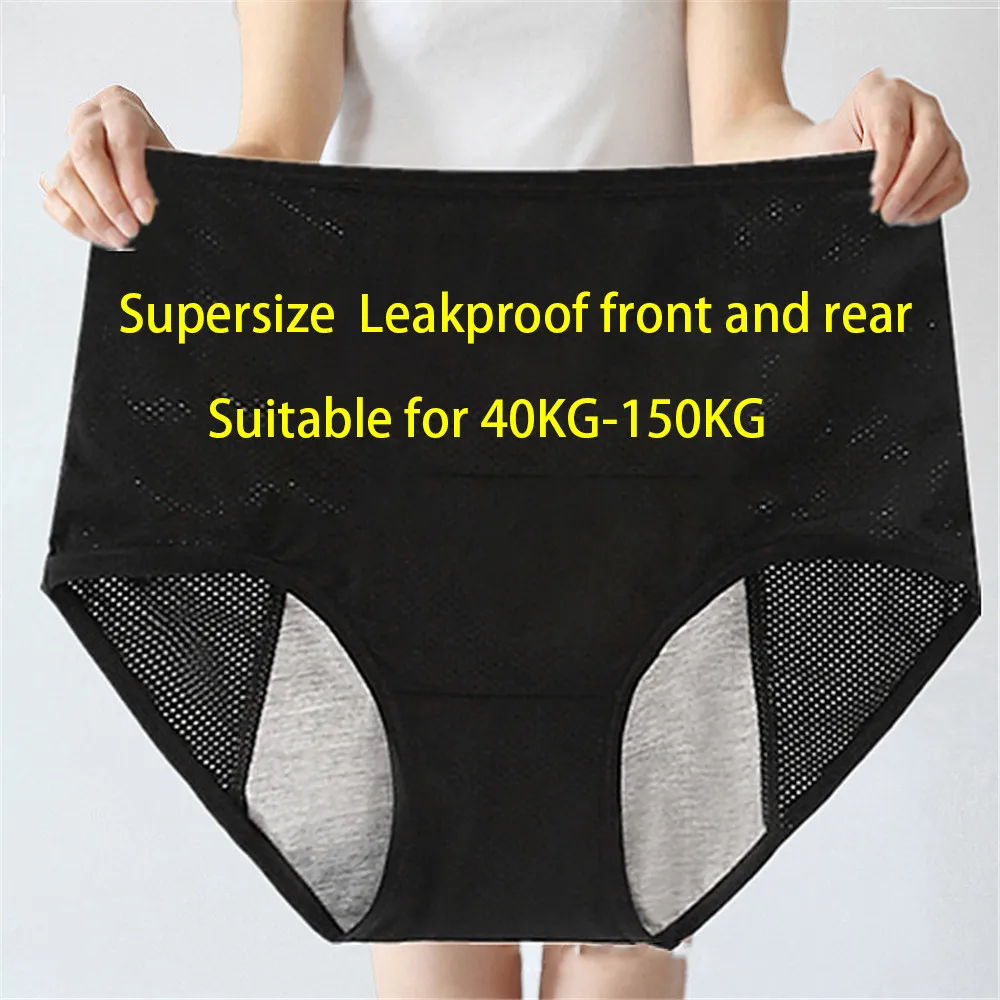 

Panties for Menstruation Cotton Menstrual Panties Period Underwear Culotte Menstruelle Leak Proof Bragas Menstruales