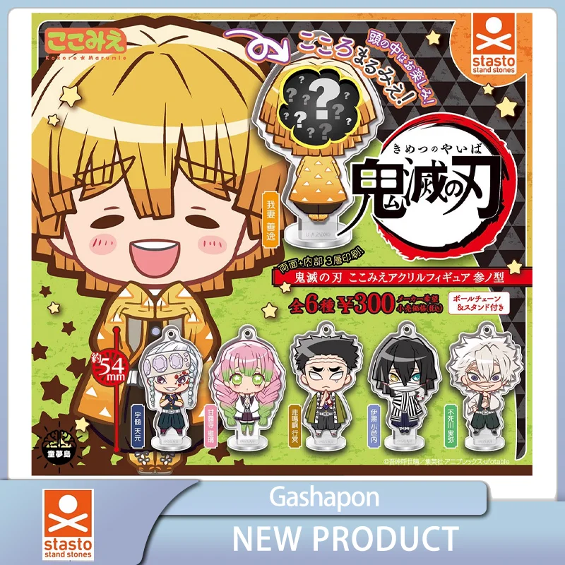 

STASTO Demon Slayer Acrylic Card Agatsuma Zenitsu Uzui Tengen Iguro Obanai Anime Figure Collect Model