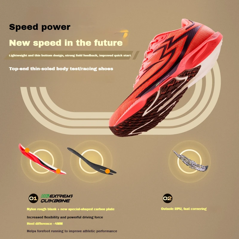 361 Degrees Blospeed Future Carbon Plate Marathon Men