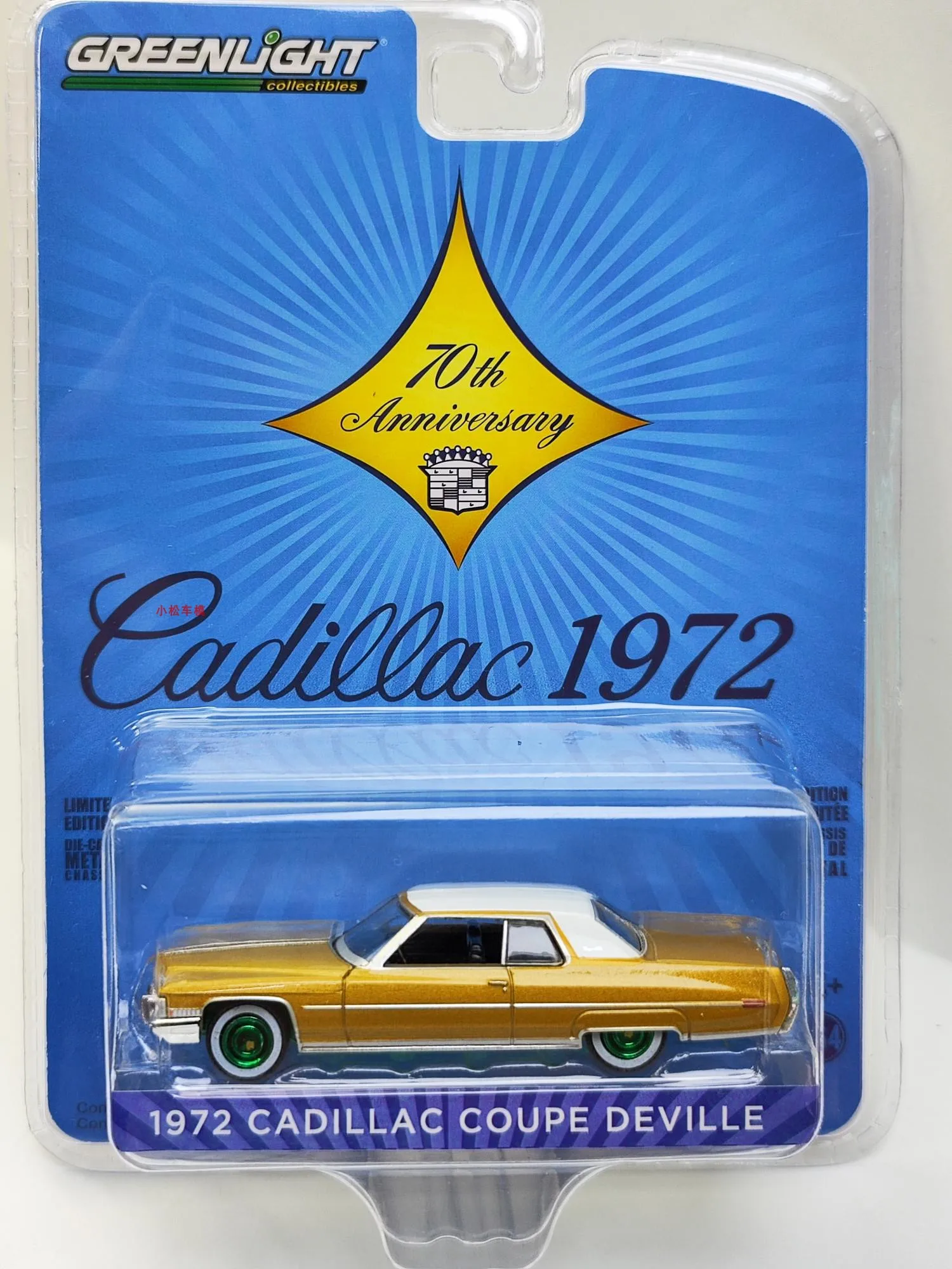 

1:64 1972 Cadillac Coupe deVille - Cadillac 70th Anniversary Green Edition Collection of car models