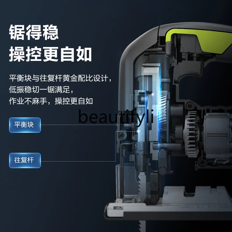 Lithium battery curve saw woodworking electric WU550 brushless rechargeable wood board cutting home improvement artifact