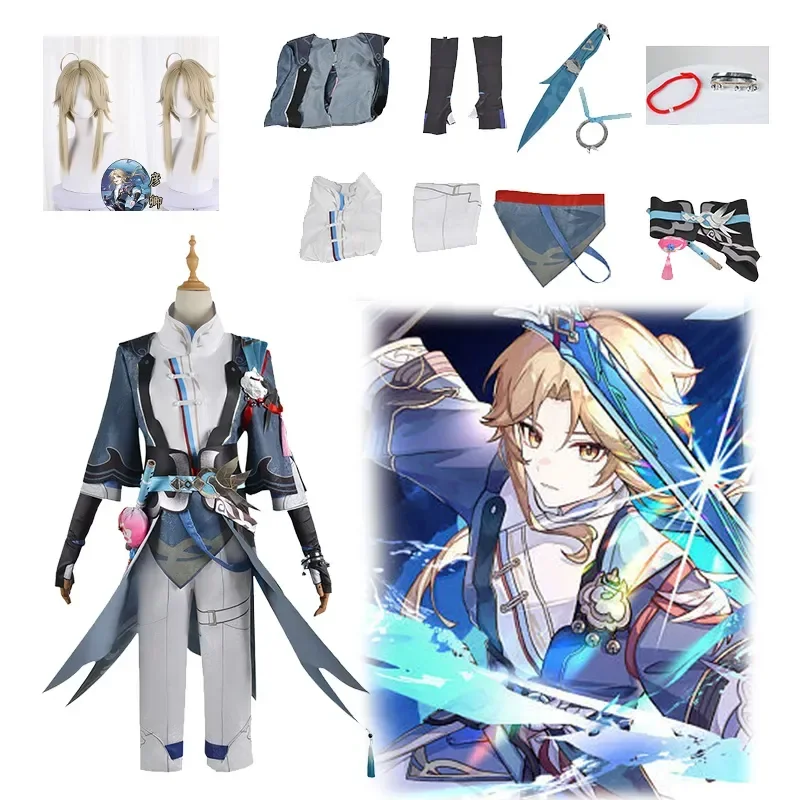 

Anime Game Honkai Star Rail Yanqing Cosplay Party Halloween Costume Combat Uniform Role Play wig full set