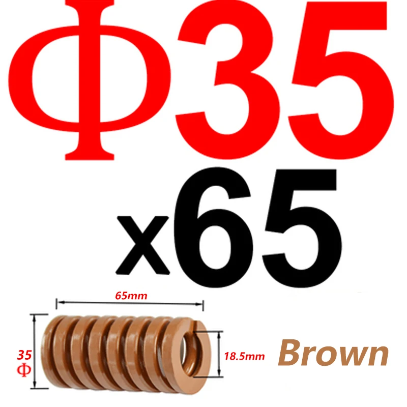 -E- Rear Spring