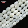 A++ Natural White Trochus Shell Rice Beads 5*8mm Horseshoe Shell Loose Beads for Jewelry Making Bracelet Necklace 1