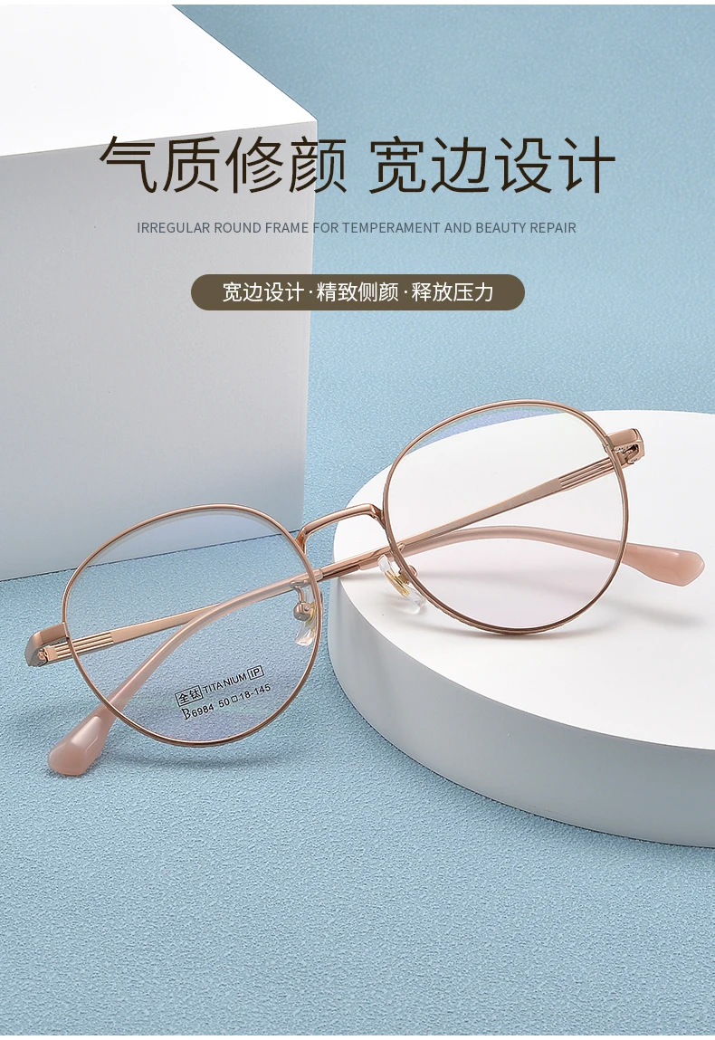 Zirosat Eyeglasses Back View