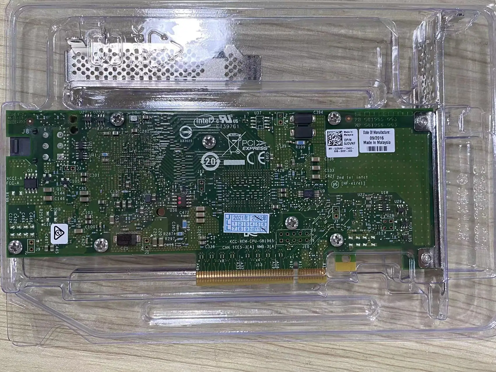 인텔 퀵 8950 퀵 어시스트 어댑터, 8950-SCCP 퀵 어시스트, PCI Express