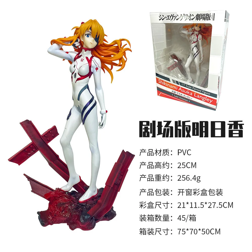 EVA 27cm Film Asuka Action Figures Anime Character Model Exquisite Bishoujo Statue Game Peripheral Toy Desktop Ornament Boy Gift