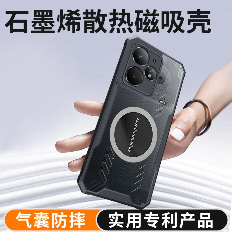 Magnetic Cooling Dragon Totem Shockproof Transparent Case