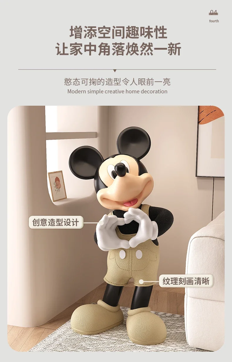 Light luxury tide play Mickey large floor ornament