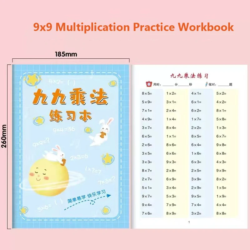 48 Pages Children Multiplication Practice Workbook Learning Mathematics Textbook Handwritten Arithmetic Exercise Books for Kid 5