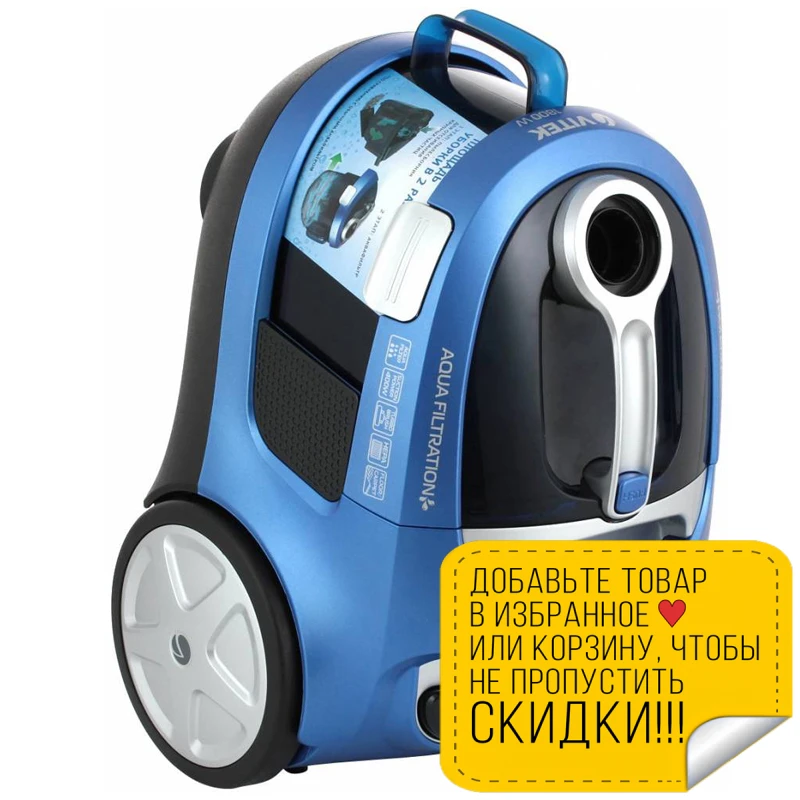 Vacuum cleaner electric Vitek VT-1886 B For home Washing Vertical Wet and dry Floor Mop appliances | Бытовая техника
