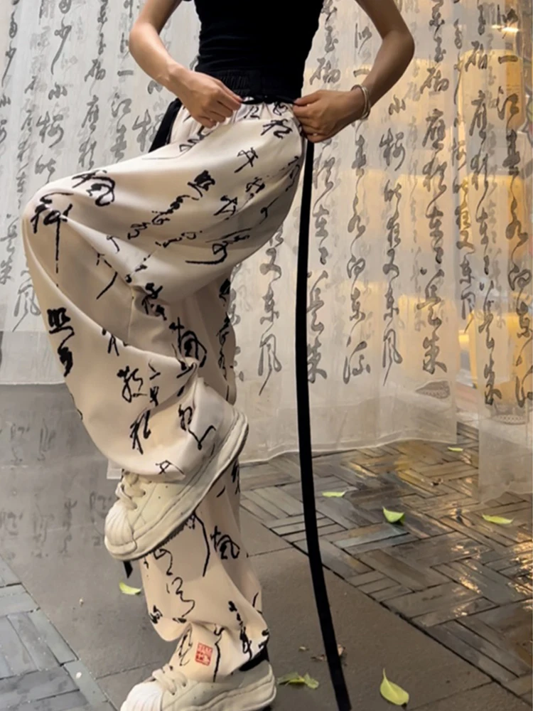 New Chinese Calligraphy Text Chinese Style Drifting Strap Ice Silk Wide Leg Pants Women's Summer Large Size Slimming And Draping