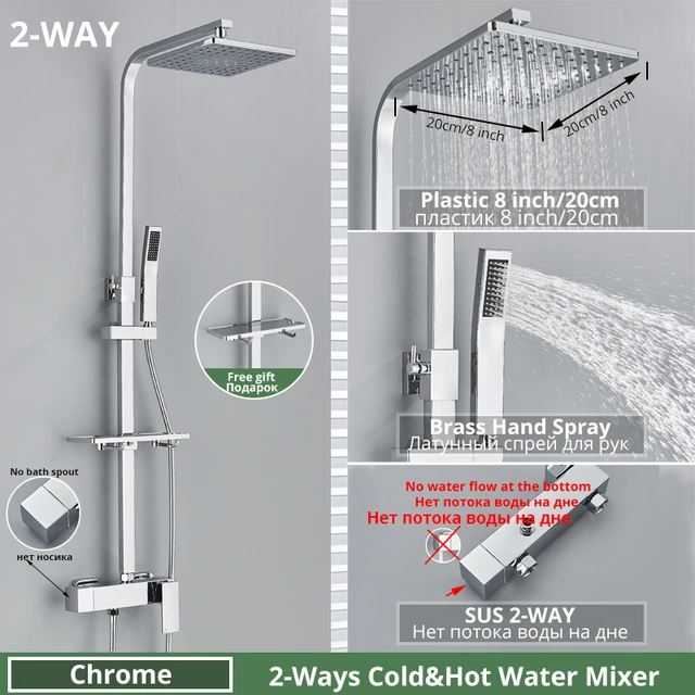 2-Way Chrome