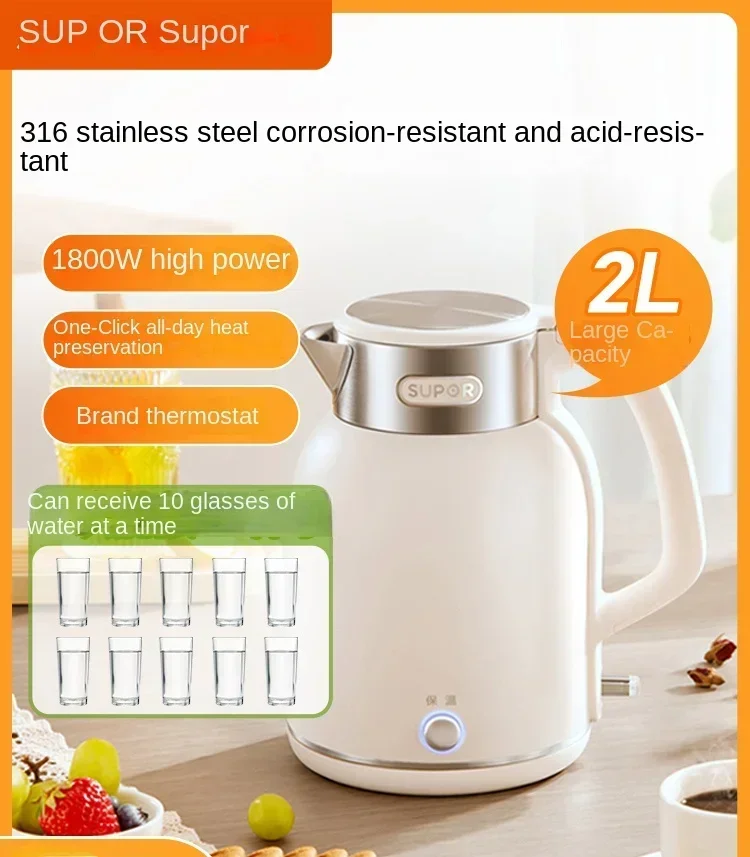 

220V constant temperature electric kettle 316L stainless steel fully automatic insulation kettle for household use