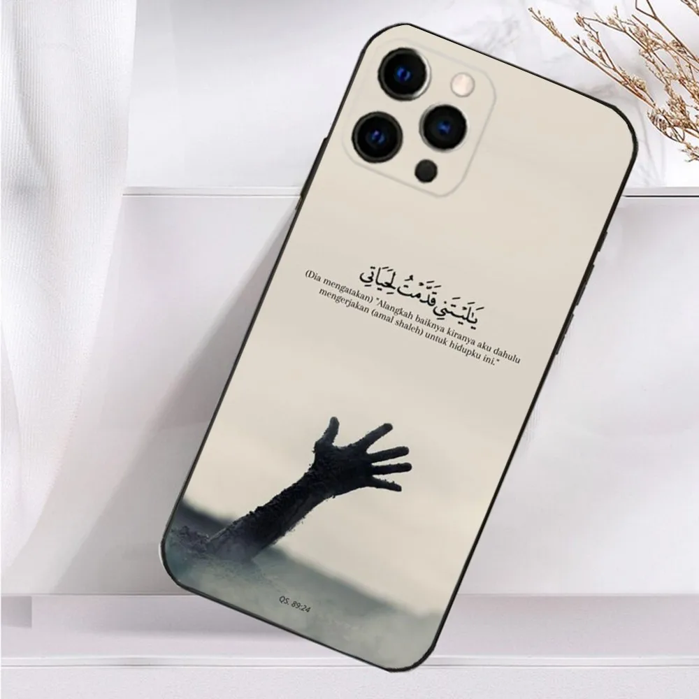 Elegant Arabic Quran Quotes Soft Silicone Phone Case - Black Cover