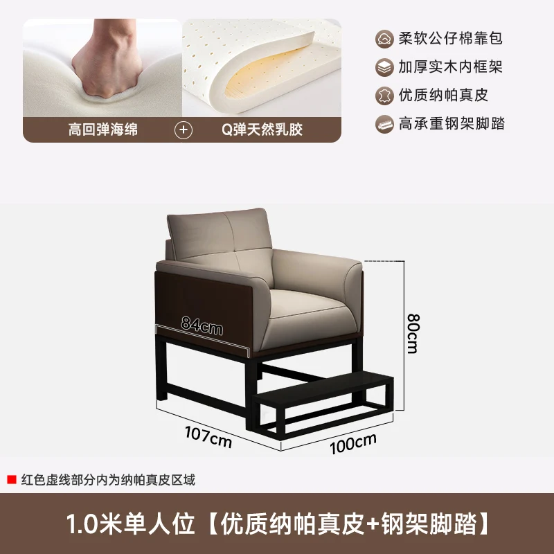 Single seat