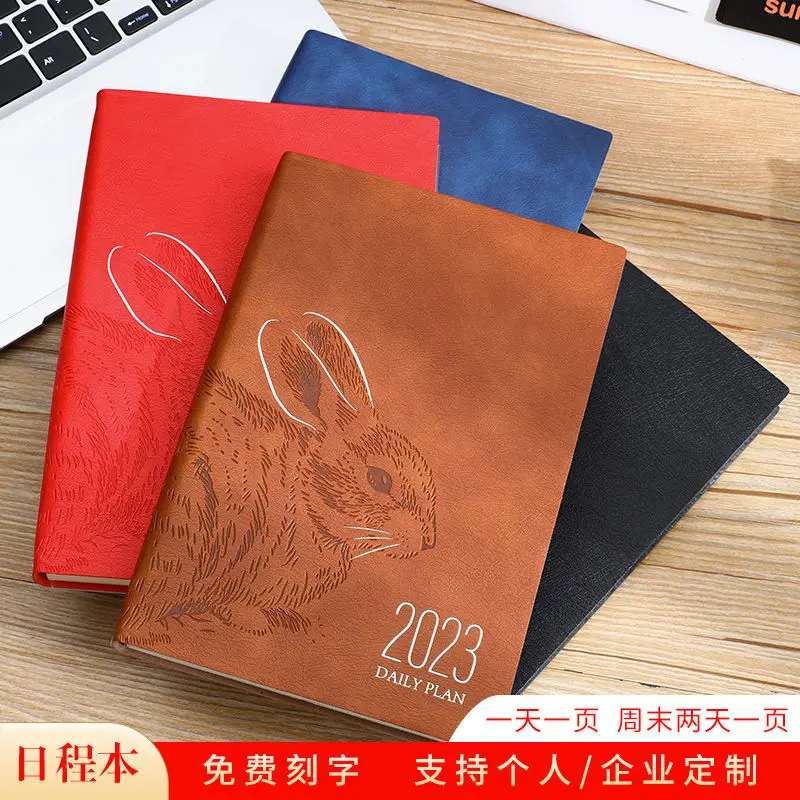 

2023 New Schedule Book 365-day Efficiency Manual Notepad Self-discipline Punch Book Plan Book