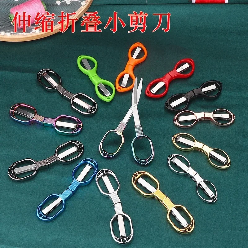 Stainless Steel Folding Scissors Retractable Mini Scissors Portable Travel Scissors  sewing tools and accessoires