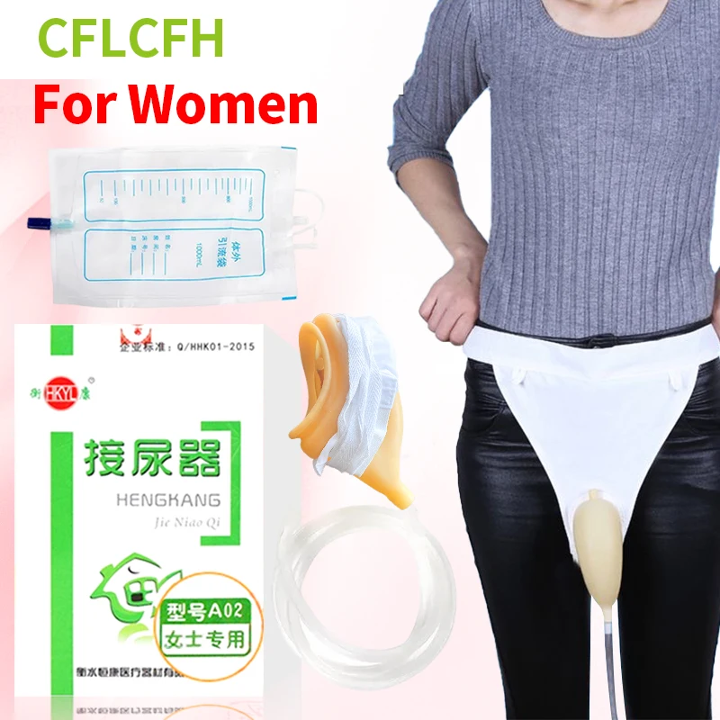 Urine Bag Urinal Collector Urinary Incontinence For Women Urination Catheter Device Urinating Bag Silicone Reusable