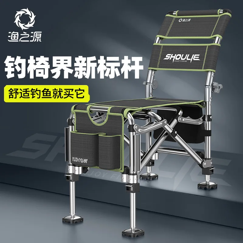 YUZHIYUAN New Knight Fishing Chair Outdoor Special All-terrain Fishing Chair Multi-function Portable Folding