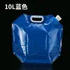 10L blue