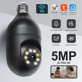 Tuya 5MP 5G E27 Smart Bulb Security Camera Wireless Full Color Night Vision Human Tracking Surveillance Lamp 1