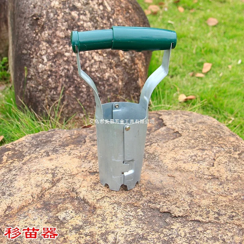 Gardening tools, vegetable planting, flower seedling transfer, seedling drilling, agricultural tools, lifting