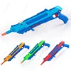 New Model Of Fly And Mosquito Gun 3.0 Children's Day Gift Salt Gun Shotgun Adult Toy Gun Mosquito And Fly Gun 3
