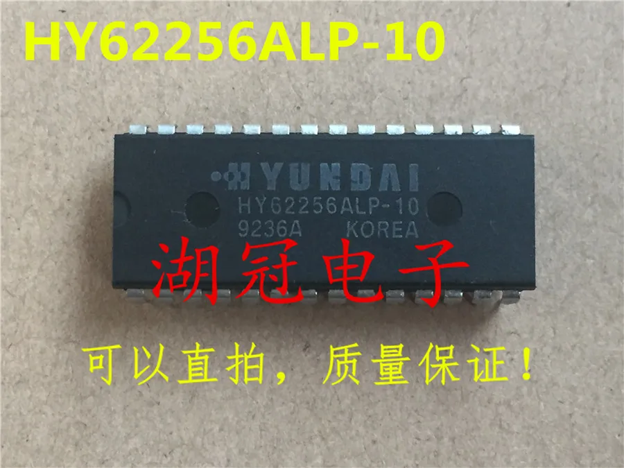 

10pcs original new HY62256ALP-10 UT62256CPC HM62256 DIP
