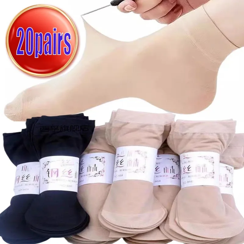 Носки женские прозрачные ультратонкие